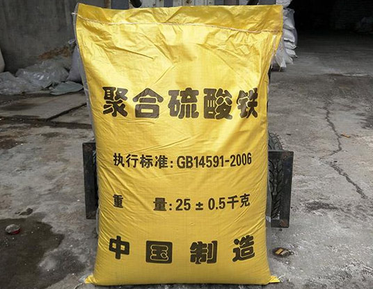 太原聚合硫酸铁